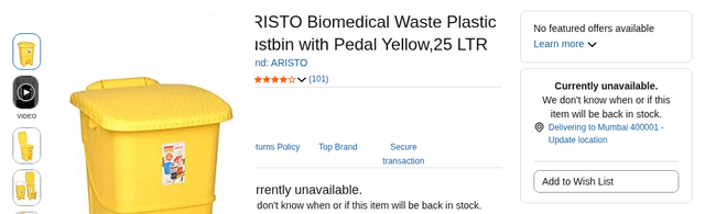 ARISTO Biomedical Waste Plastic dustbin with Pedal Yellow,25 LTR