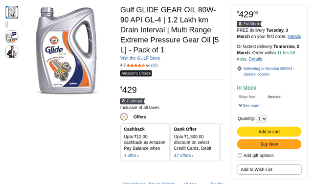 Gulf GLIDE GEAR OIL 80W-90 API GL-4 | 1.2 Lakh km Drain Interval | Multi Range Extreme Pressure Gear Oil [5 L] - Pack of 1